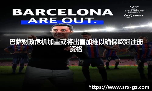 bellbet贝博官网